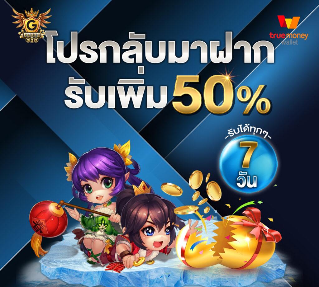 Spinix188 คาสิโนยอดนิยม ระบบออโต้ เล่นง่าย จบเร็วที่สุด