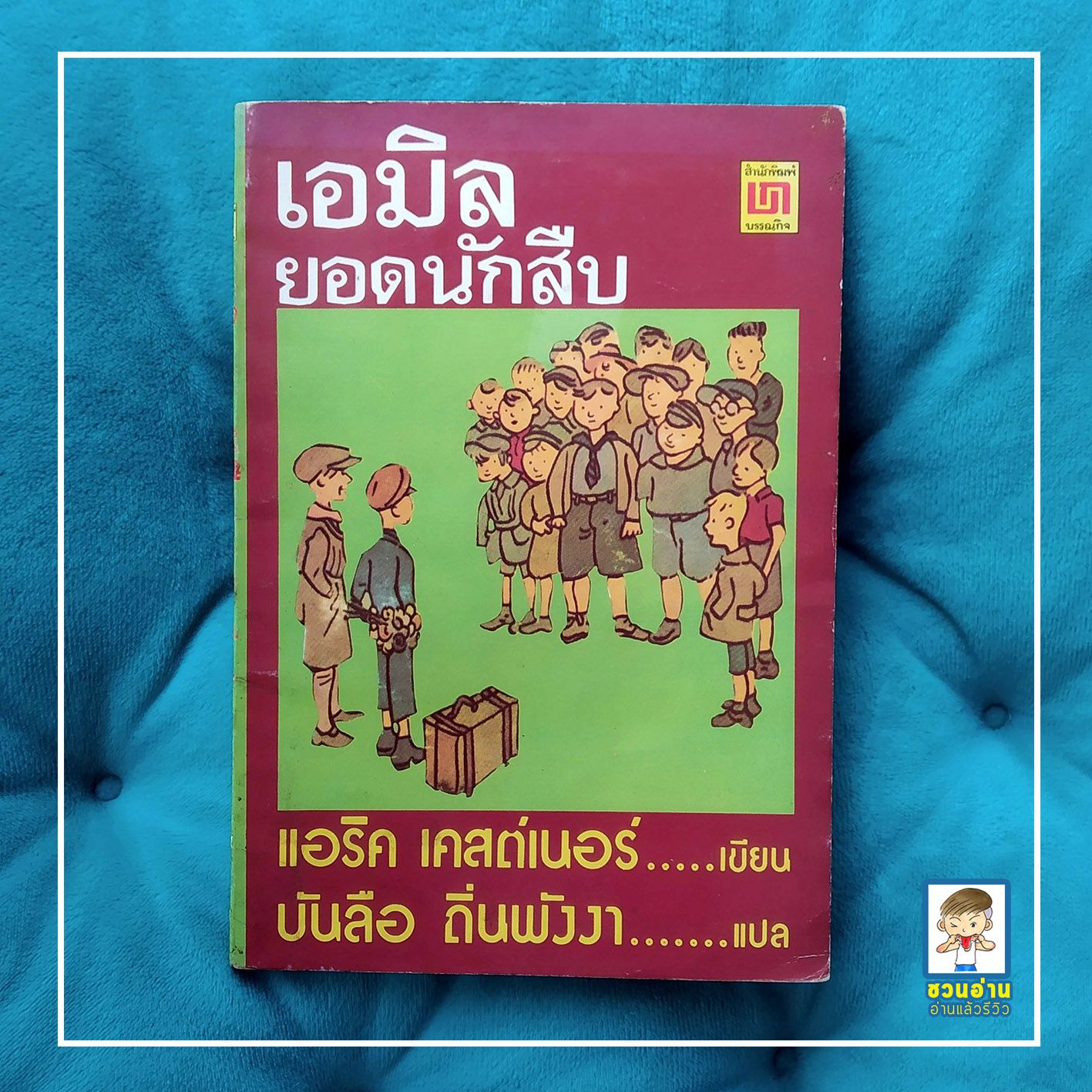 Super PG 1668 คาสิโนออนไลน์อันดับหนึ่ง ระบบเสถียร ฝากถอนรวดเร็ว