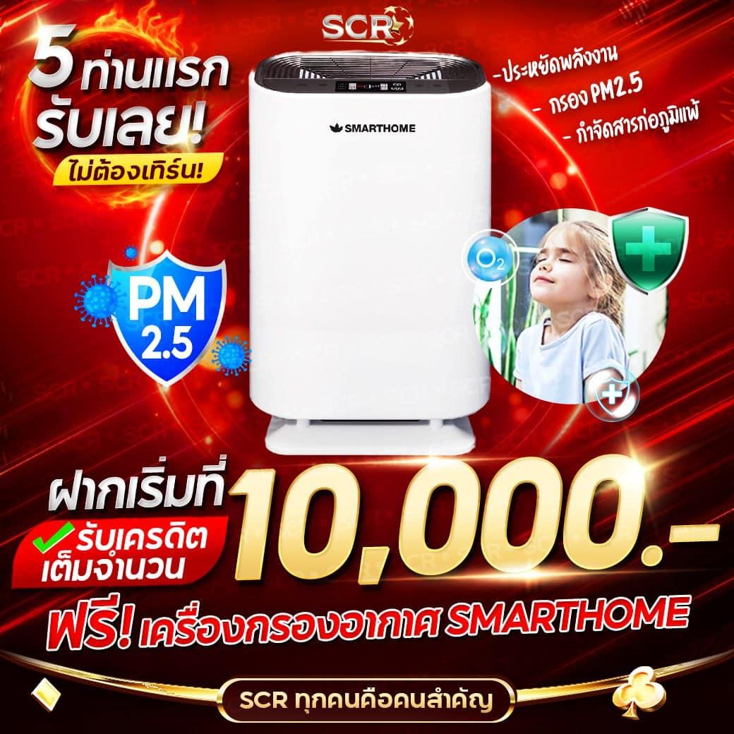 Superslot สมัครง่าย รับโบนัสทันที เติมเงินเดิมพันง่ายดายเล่นได้ทุกเกม
