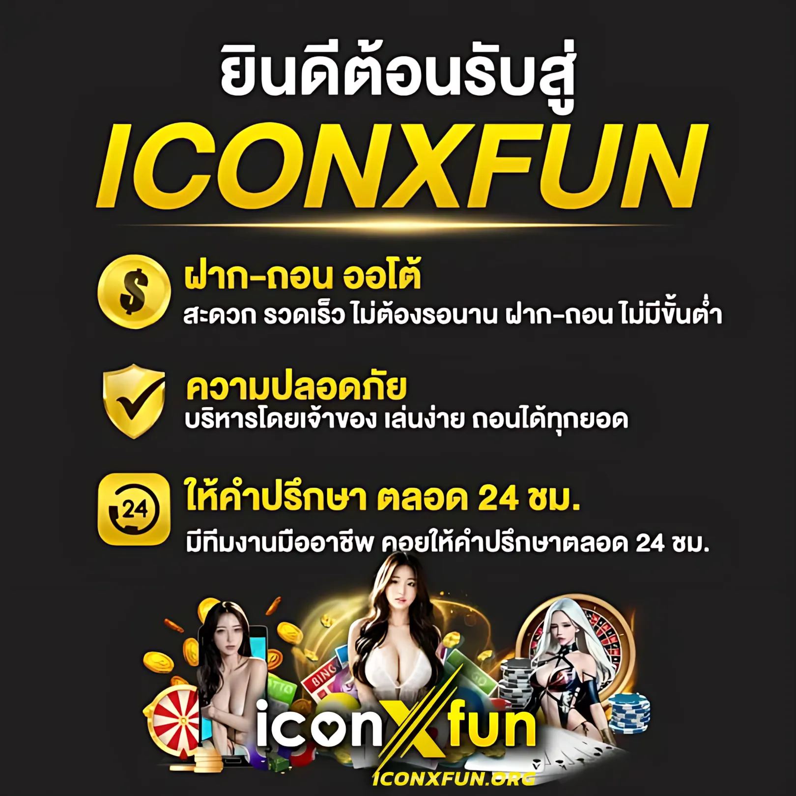 TGA คาสิโนออนไลน์อันดับหนึ่ง ระบบทันสมัย รับโปรโมชั่นสุดคุ้ม