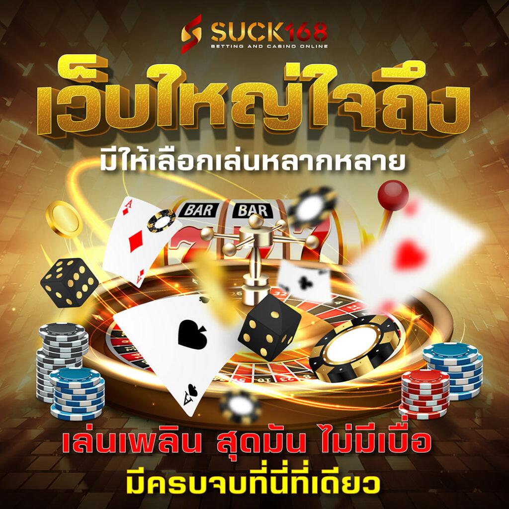 Tiger 711 คาสิโนเปิดใหม่ โบนัสพิเศษสุด รับง่ายไม่มีขั้นต่ำ