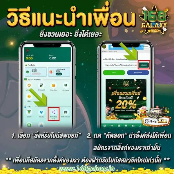 Truebonus เว็บคาสิโนออนไลน์อันดับหนึ่ง อัปเดตโปรโมชั่นสุดเร้าใจ