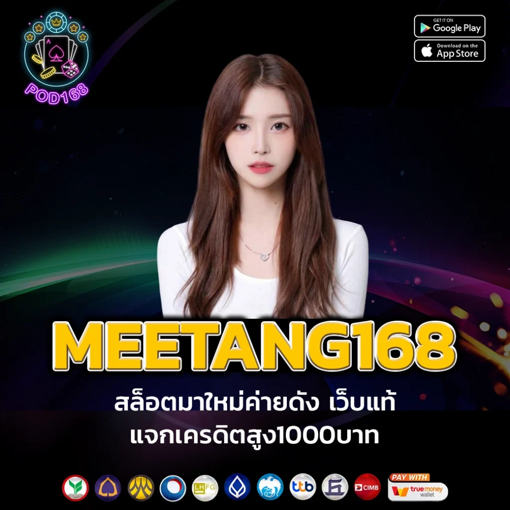 U31 VIP คาสิโนอันดับหนึ่ง รวมเกมเดิมพันยอดนิยม 2024