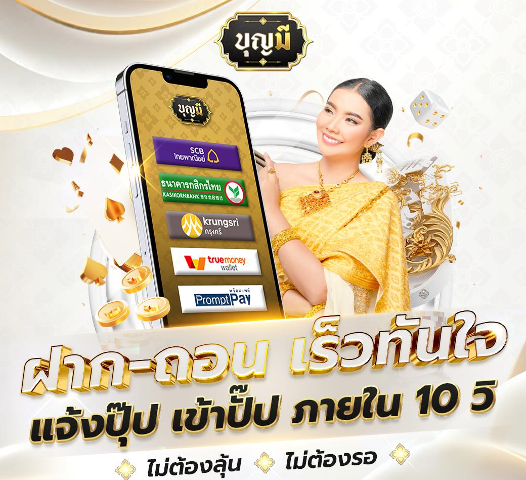 UF168 คาสิโนออนไลน์อันดับหนึ่ง มาตรฐานสูง บริการครบวงจรเล่นง่ายมั่นใจ