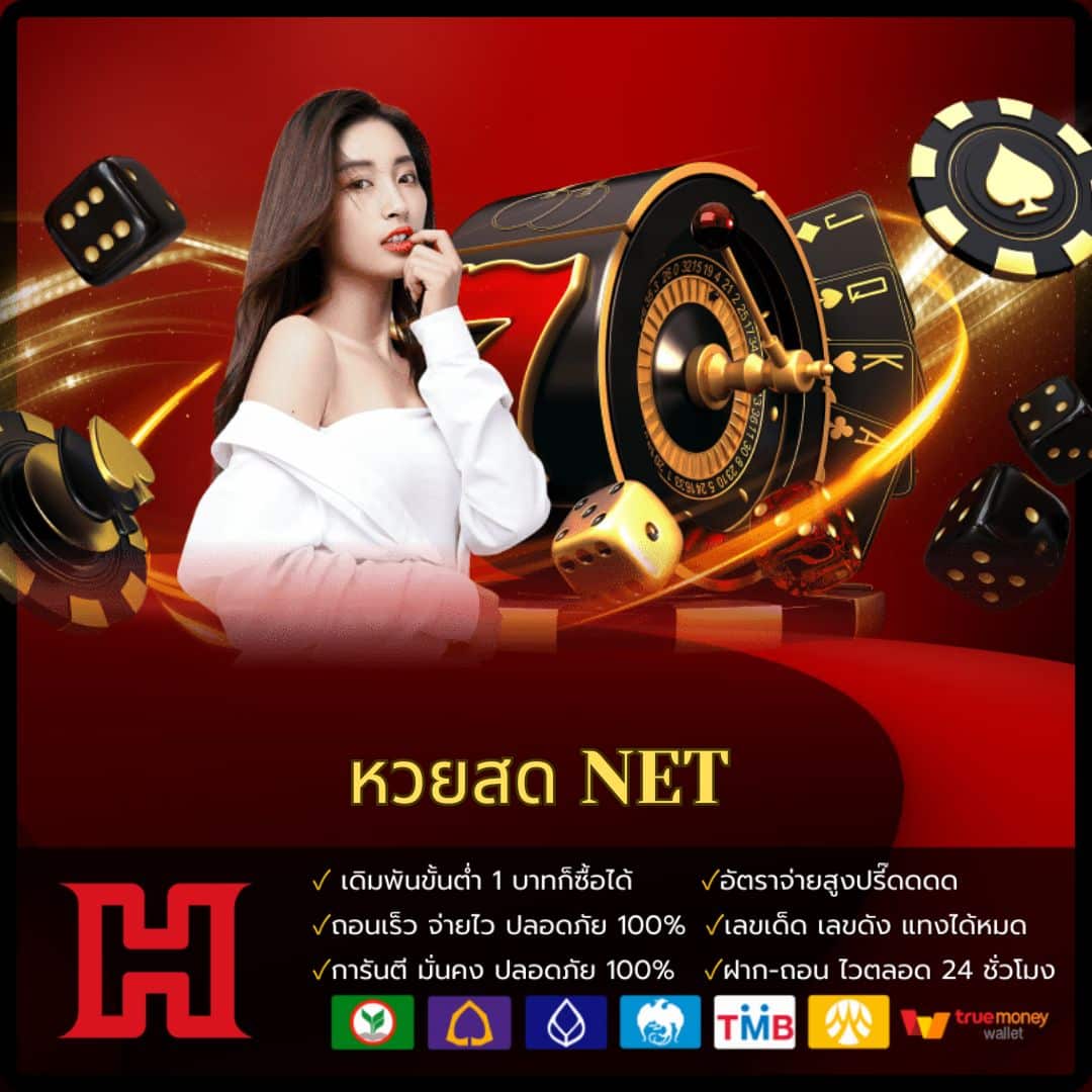 UFABET 100 คาสิโนอันดับหนึ่ง พร้อมโปรโมชั่นสุดปัง 2024