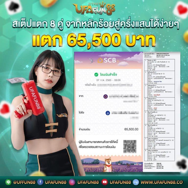 UFABET 789 แหล่งเดิมพันออนไลน์ ยอดนิยม พร้อมโปรโมชั่นสุดคุ้ม
