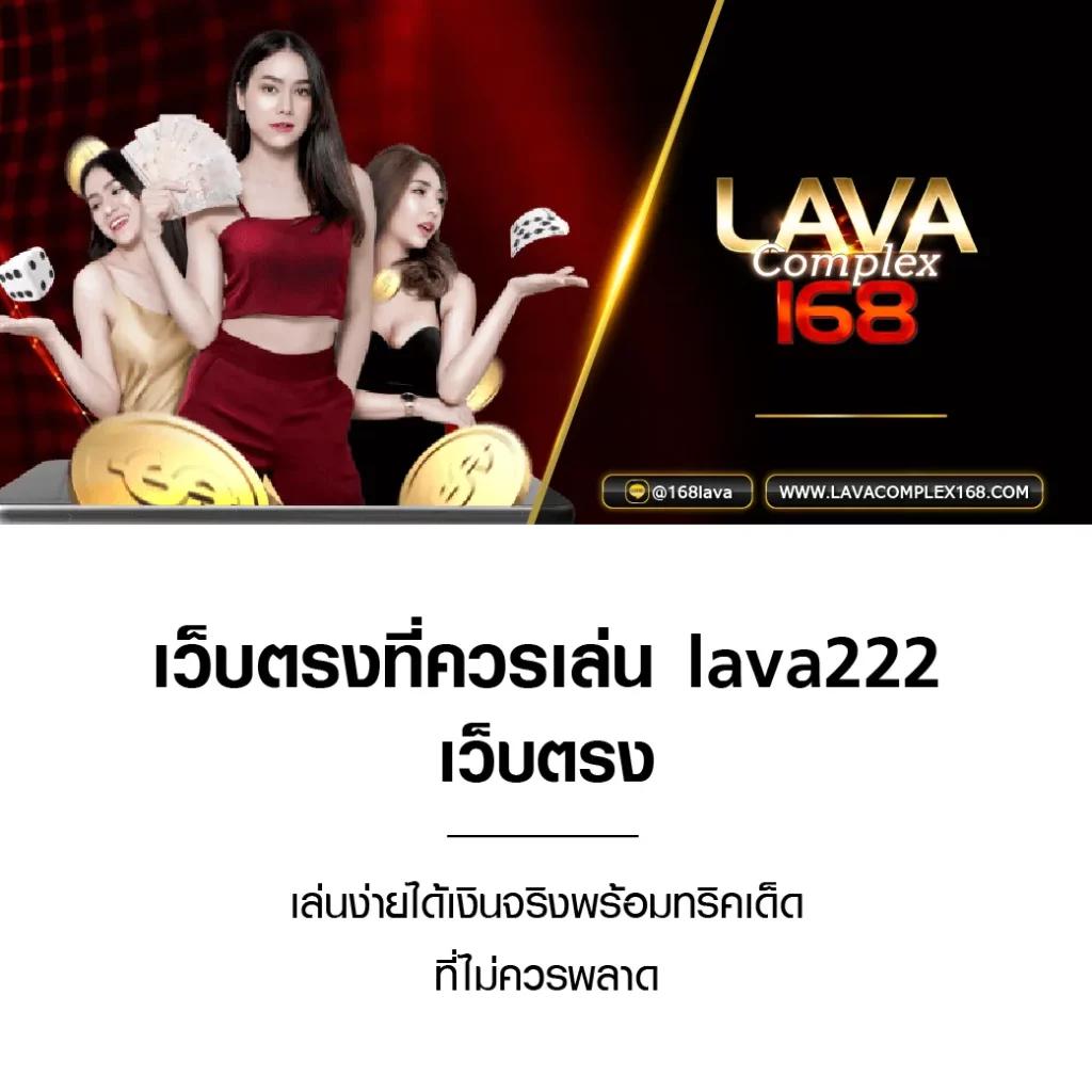 UT9WIN แพลตฟอร์มคาสิโนออนไลน์อันดับหนึ่งของไทยล่าสุดปลอดภัยมั่นใจ