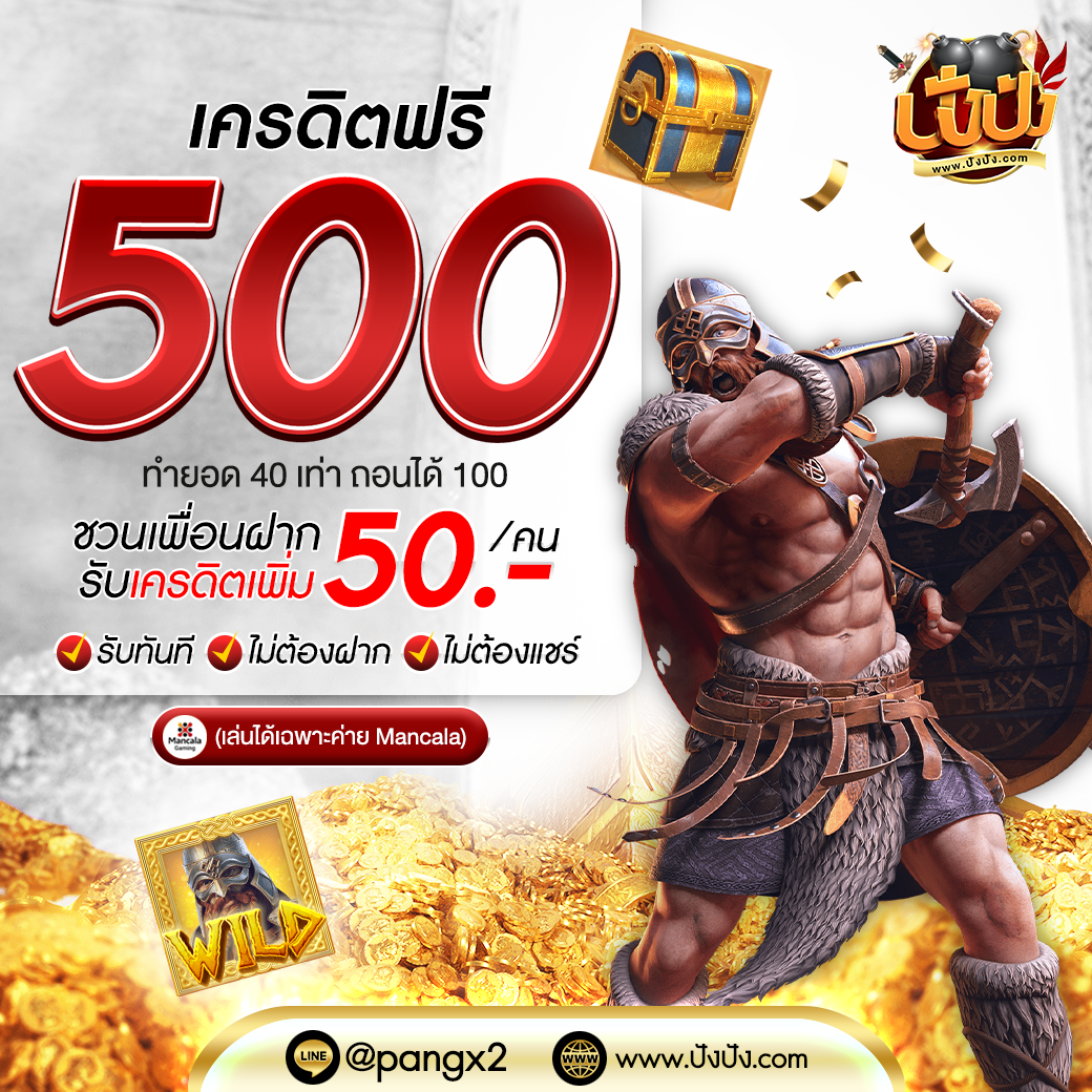 Vegas77 Slots คาสิโนเล่นง่าย ได้เงินจริง พร้อมเครดิตฟรี 2024