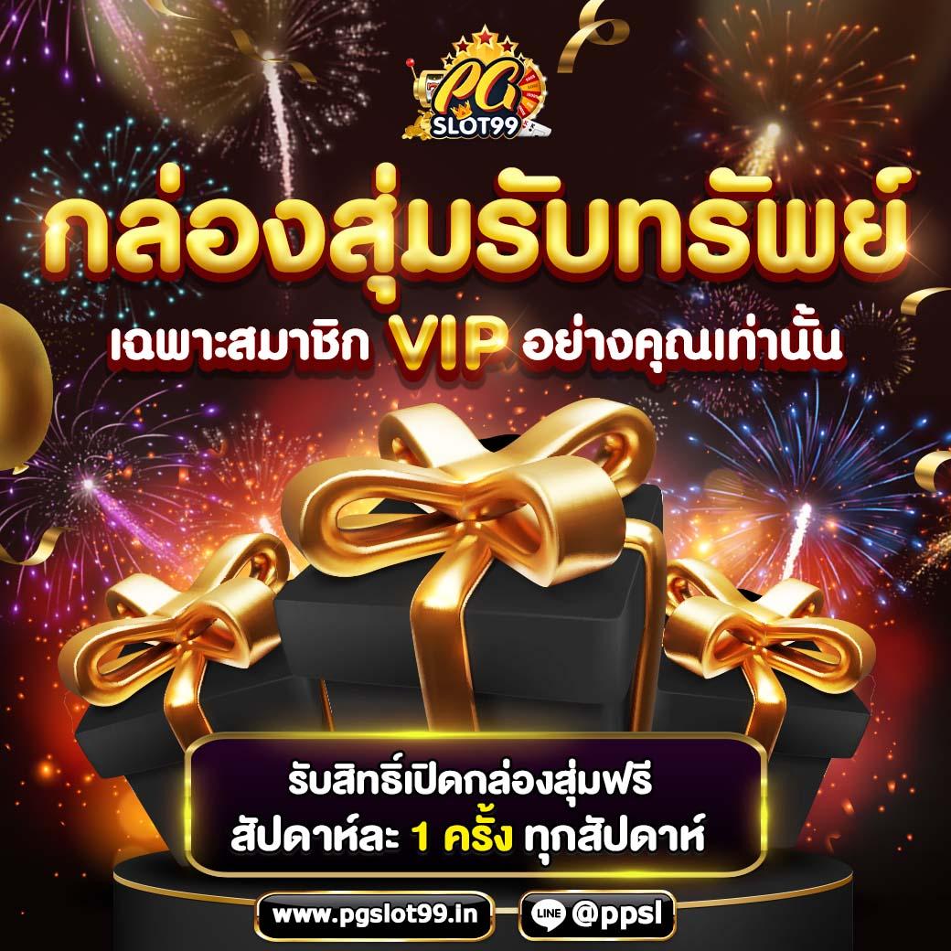Ving777 คาสิโนออนไลน์สุดฮิต ระบบเกมครบครัน สมัครง่ายได้เงินจริง