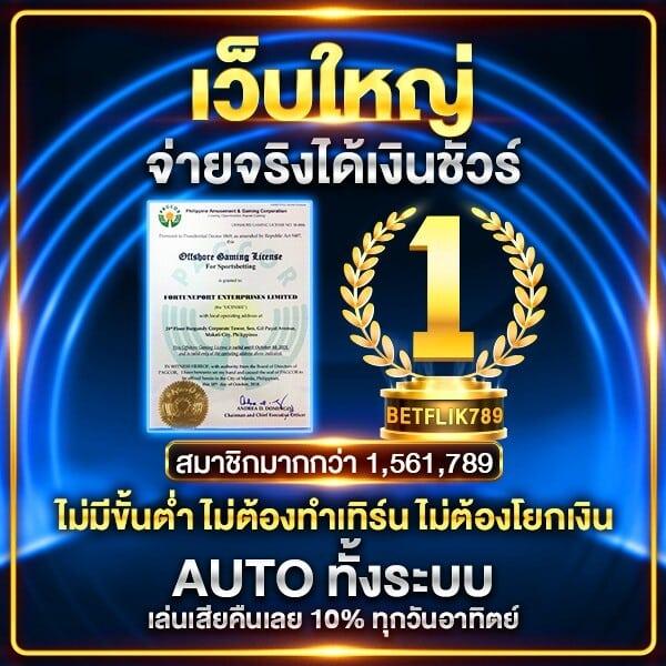 WING888 SLOT เว็บตรง สล็อตแตกง่าย จ่ายจริงปี 2024