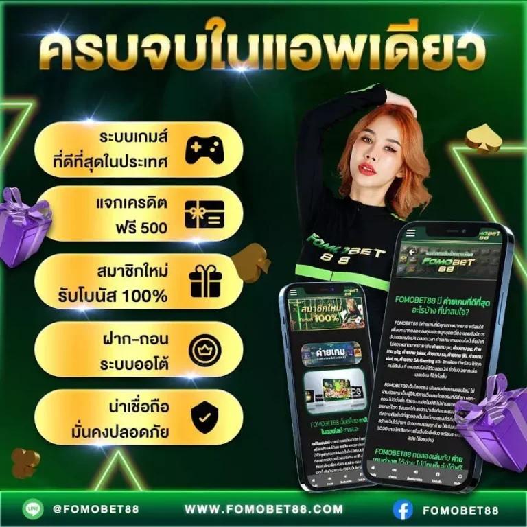 Waspbet Slot คาสิโนออนไลน์ครบวงจร มาตรฐานระดับสากล ล่าสุด2024