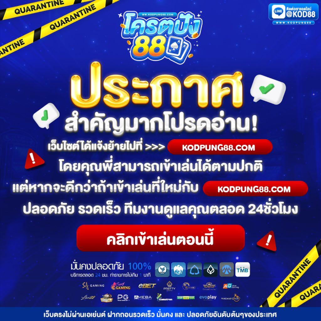 Win9999 เครดิตฟรี คาสิโนออนไลน์ยอดนิยมแห่งปี 2024