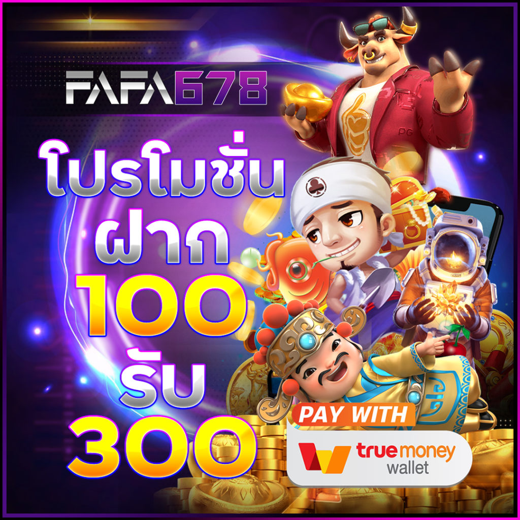 Wink888 คาสิโนออนไลน์อันดับหนึ่ง รวมความสนุกทันสมัยในไทย