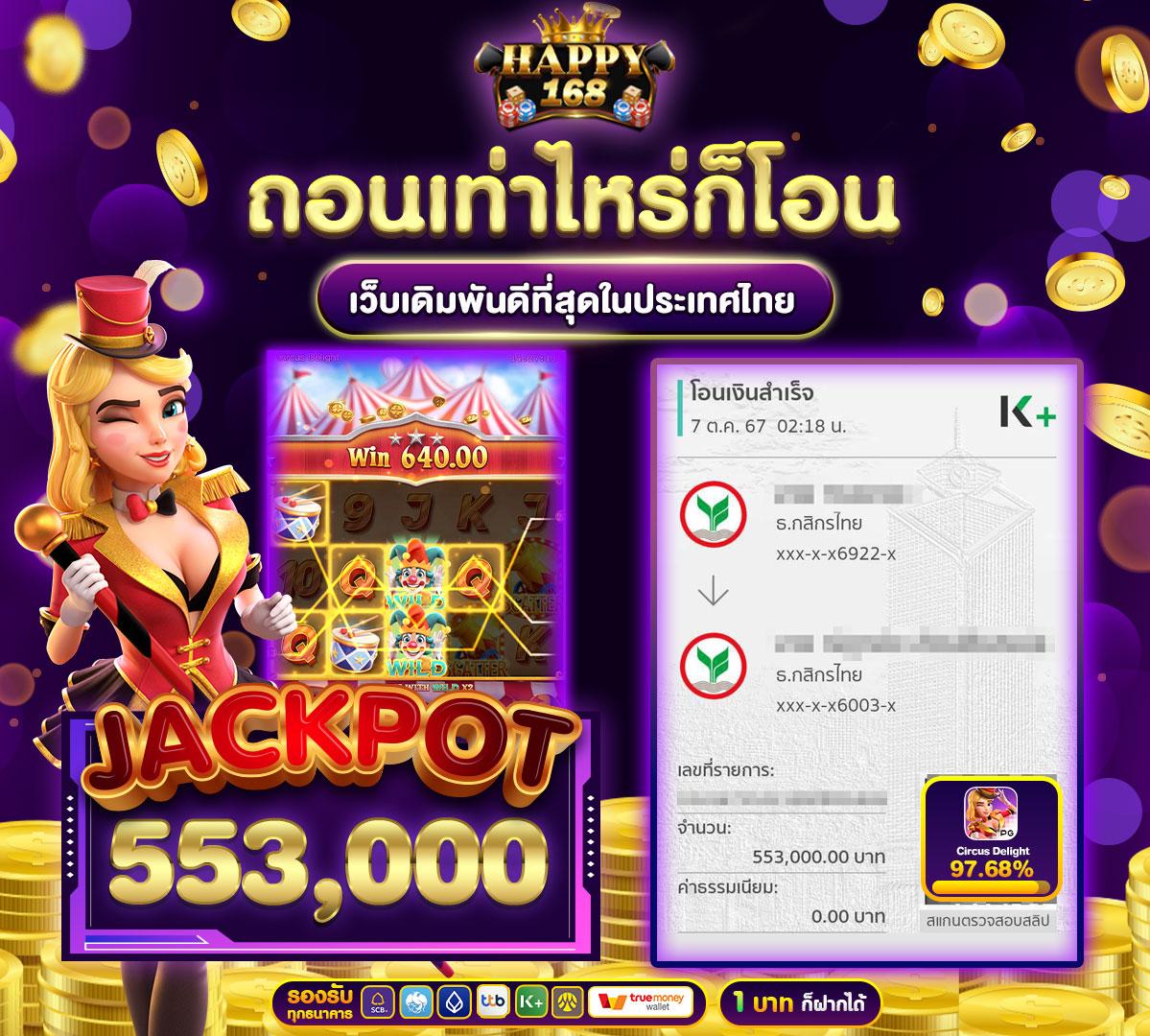 Winstarclub คาสิโนสุดมันส์ กับเกมใหม่ล่าสุด 2024 ที่น่าเชื่อถือ