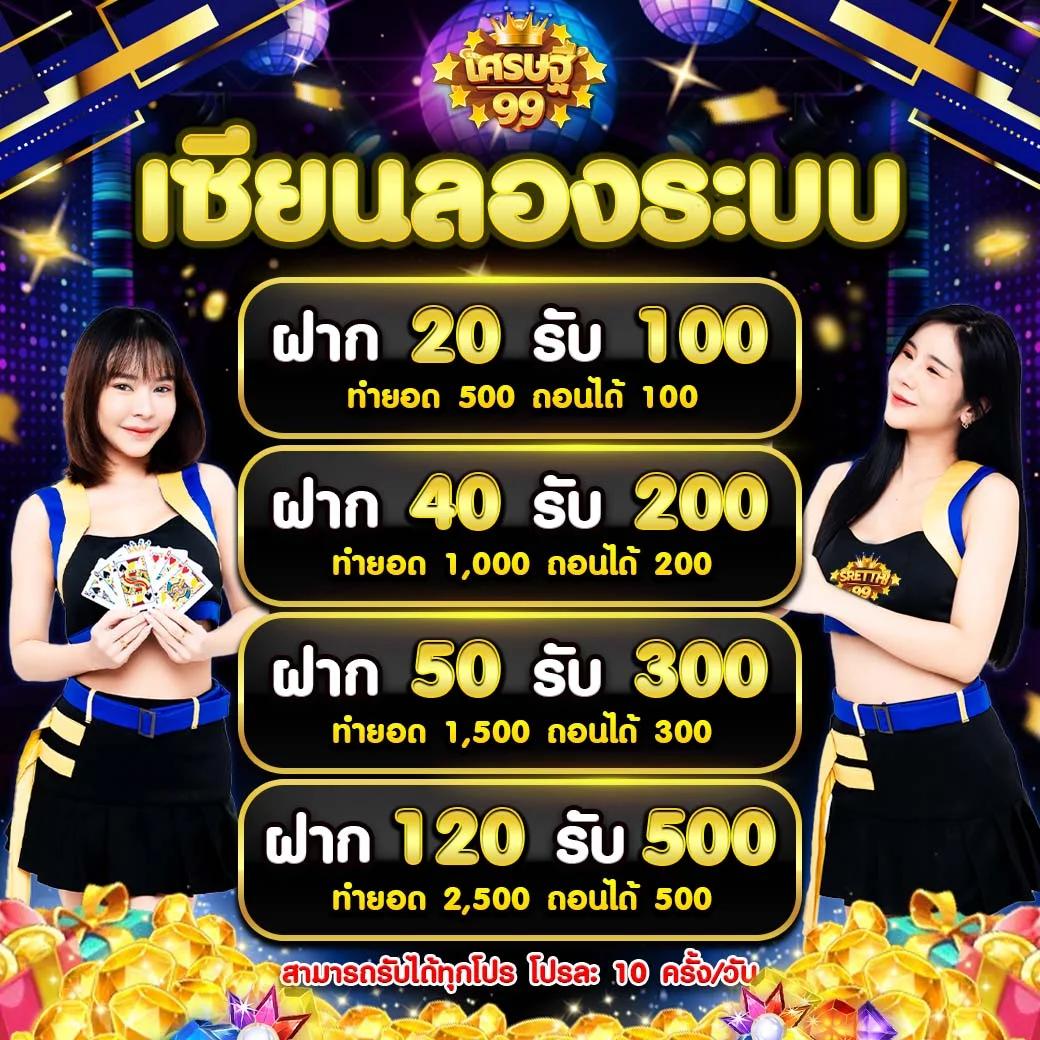 YIU คาสิโนอันดับหนึ่ง รวมโปรโมชั่นสุดคุ้ม แจกหนักทุกวัน