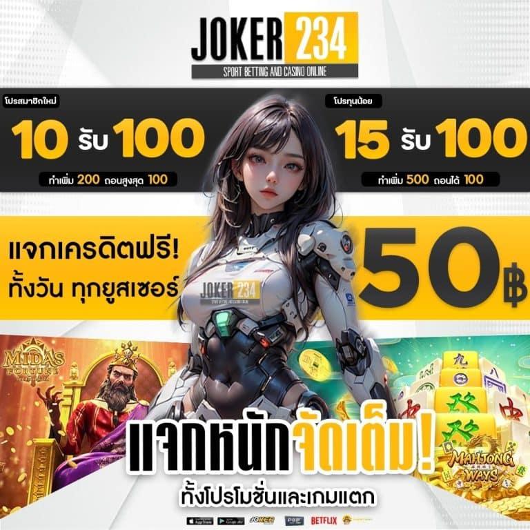a auto slot คาสิโนสดออนไลน์ เกมสล็อตแตกง่าย สมัครวันนี้รับสิทธิพิเศษ