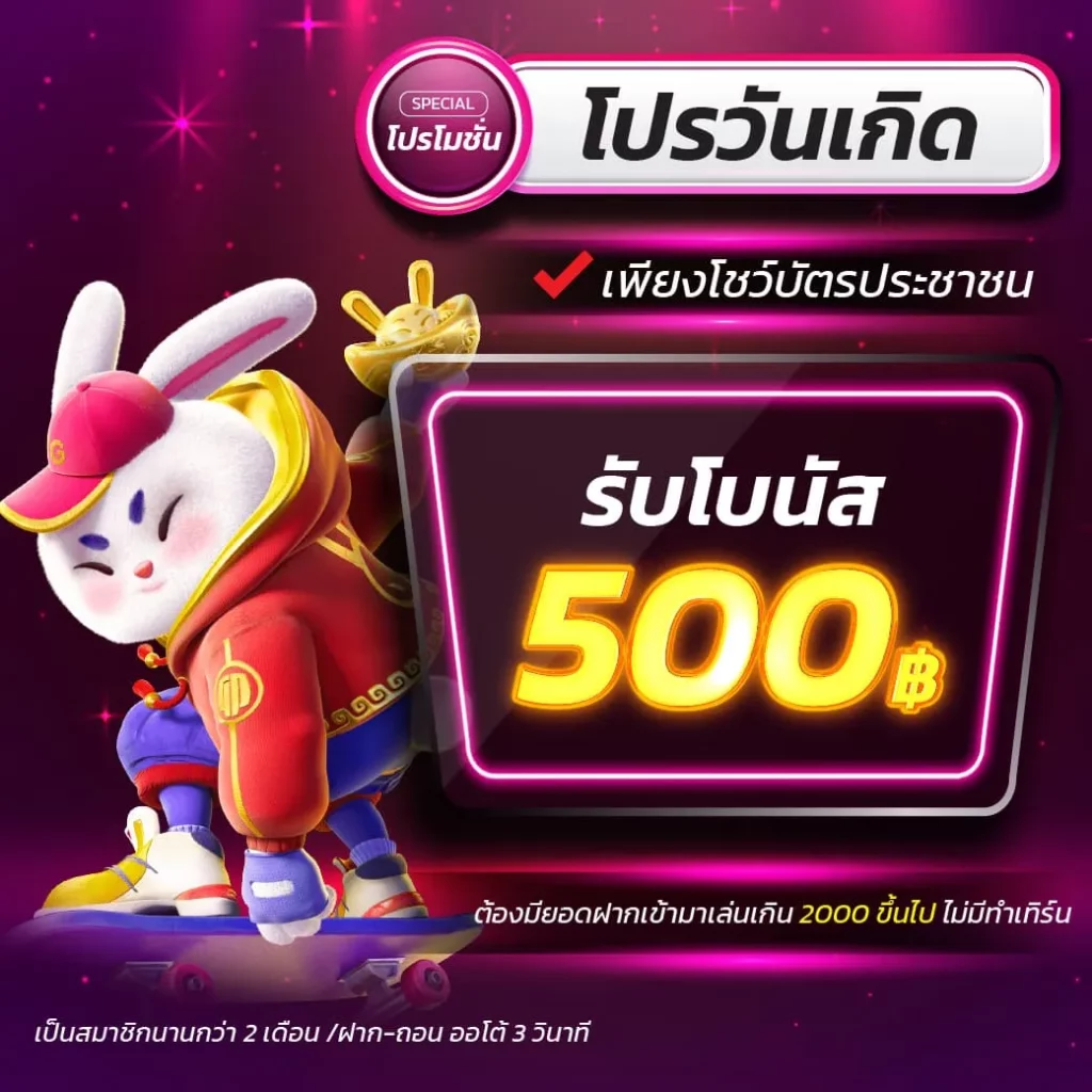 aa9win คาสิโนอันดับหนึ่ง พร้อมโปรแรงสุดปี 2024 เล่นง่ายจ่ายเร็ว