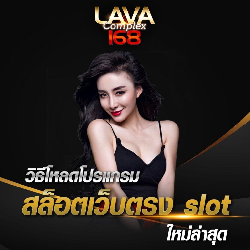 ak1688 สล็อต เว็บตรง แตกง่าย รับโบนัสทันที 2024