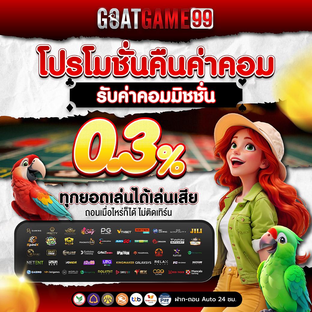 ak25bet เว็บคาสิโนออนไลน์ครบวงจร มาตรฐานสูง เล่นได้ทุกเกม
