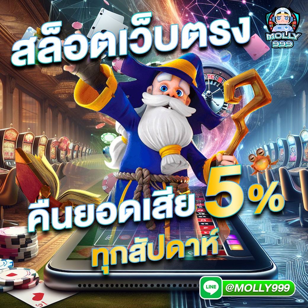 ak47 สล็อต เว็บตรงอันดับหนึ่ง รวมเกมสล็อตฮิตลุ้นรางวัลใหญ่