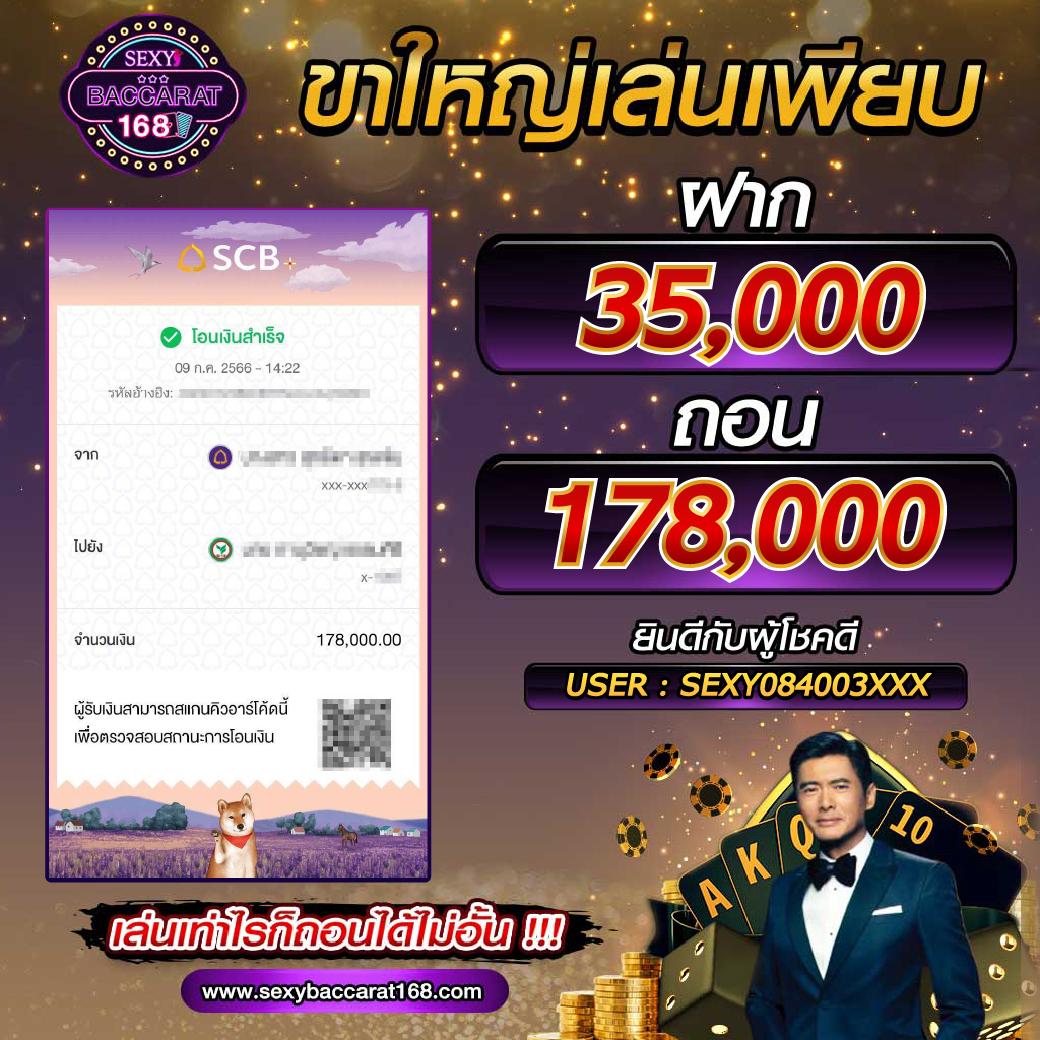 ak47max คาสิโนออนไลน์อันดับหนึ่ง ด่วน! โปรโมชั่นแรงที่สุดในไทย