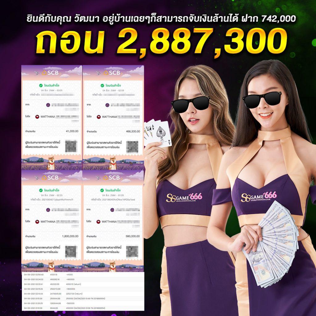 ak47th คาสิโนชั้นนำ สมัครง่าย รับโบนัสทันที โอกาสทำเงินสุดปัง