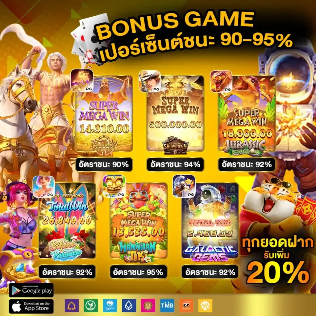 ak 888สล็อต เว็บตรงอันดับ 1 เล่นง่ายปลอดภัยในไทย
