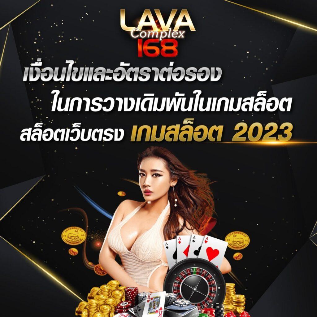akchamp888 เว็บคาสิโนออนไลน์ยอดนิยม บริการทันสมัย ปลอดภัย 2023