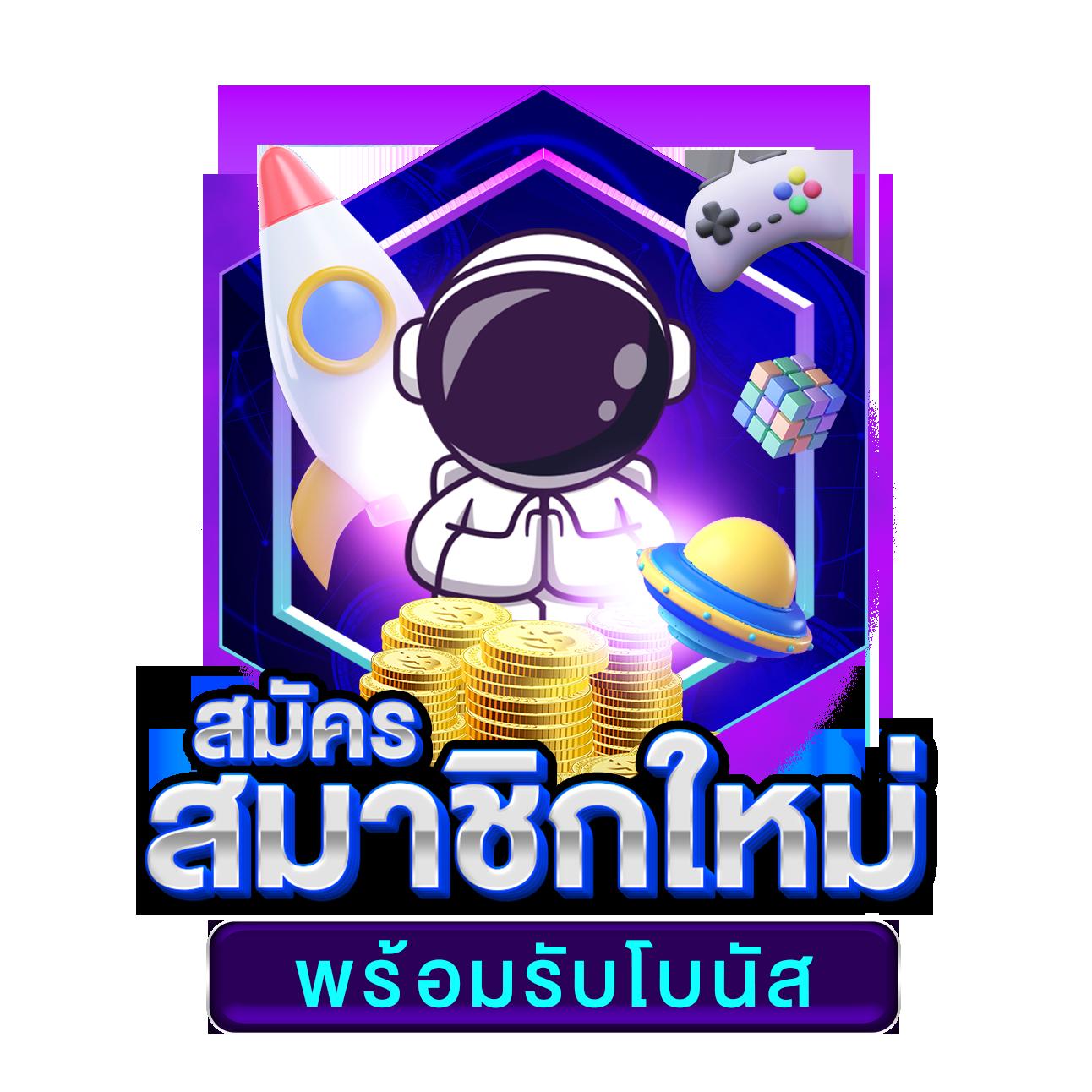 allslotmaster เว็บคาสิโนออนไลน์ครบวงจร ระบบใหม่สุดฮิตในไทย