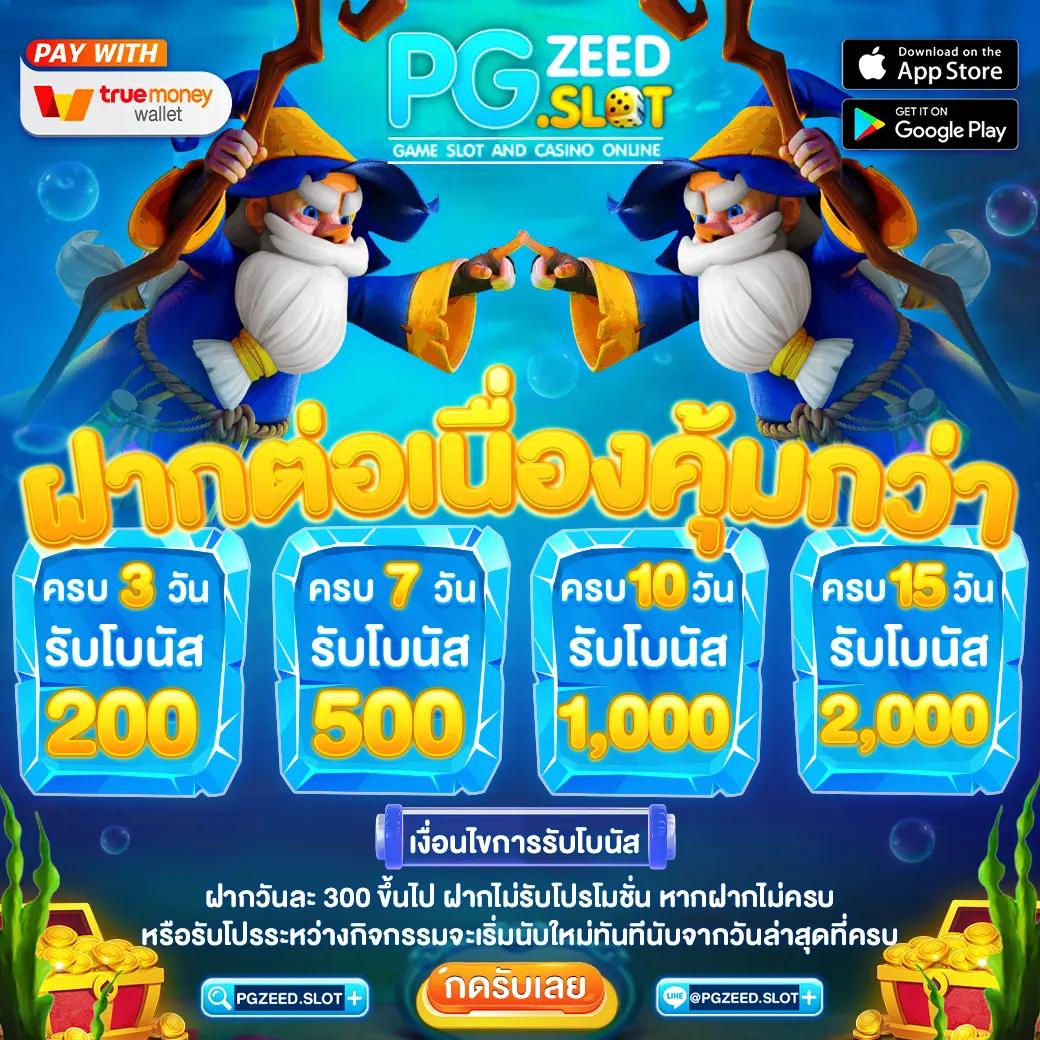 amb123vip คาสิโนอันดับหนึ่ง ระบบใหม่ล่าสุด พร้อมโปรโมชั่นเด็ด