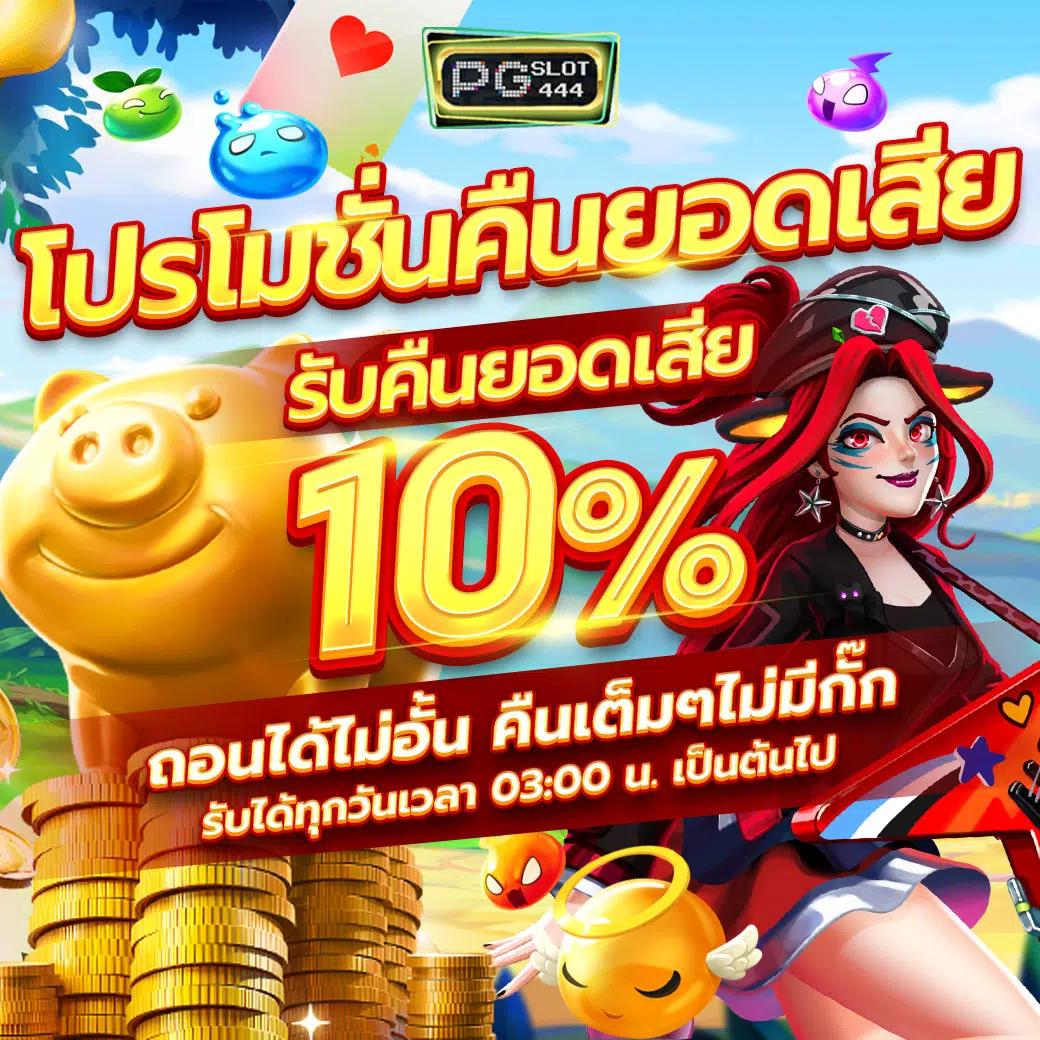 amb888vip เว็บตรงคาสิโนออนไลน์ อันดับ1 ระบบใหม่ทันสมัย