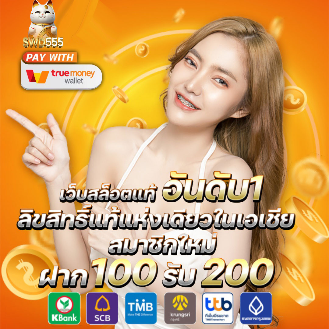 ambbet99 คาสิโนออนไลน์อันดับหนึ่ง พร้อมเทคนิคทำเงินแสนง่าย  