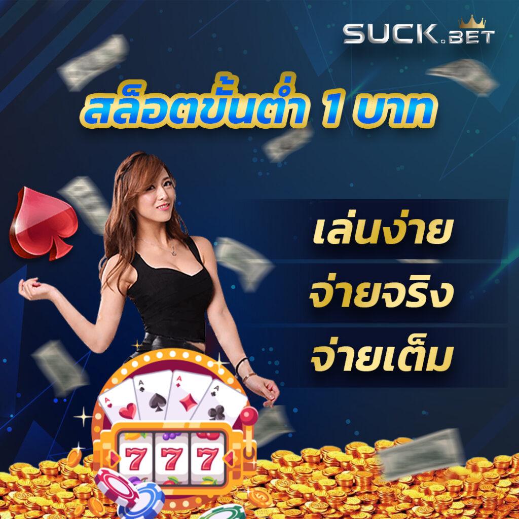 ap123สล็อต เว็บสล็อตออนไลน์ 2024 รวมเกมสล็อตสุดฮิต ฝาก-ถอนออโต้