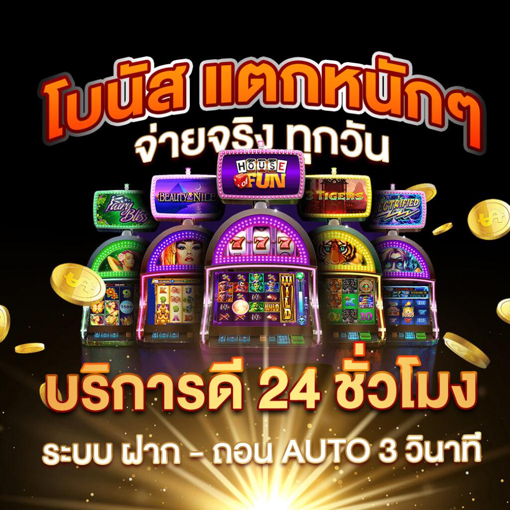 asia999 เครดิตฟรี 100 ยึดแนวทางสุดปัง ออนไลน์ครบสนุก เล่นง่าย มั่นใจ 