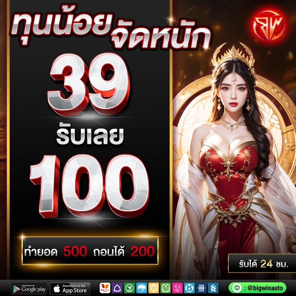 b game 777 คาสิโนออนไลน์ยอดนิยม พร้อมเกมทำเงินสุดฮิต 2024