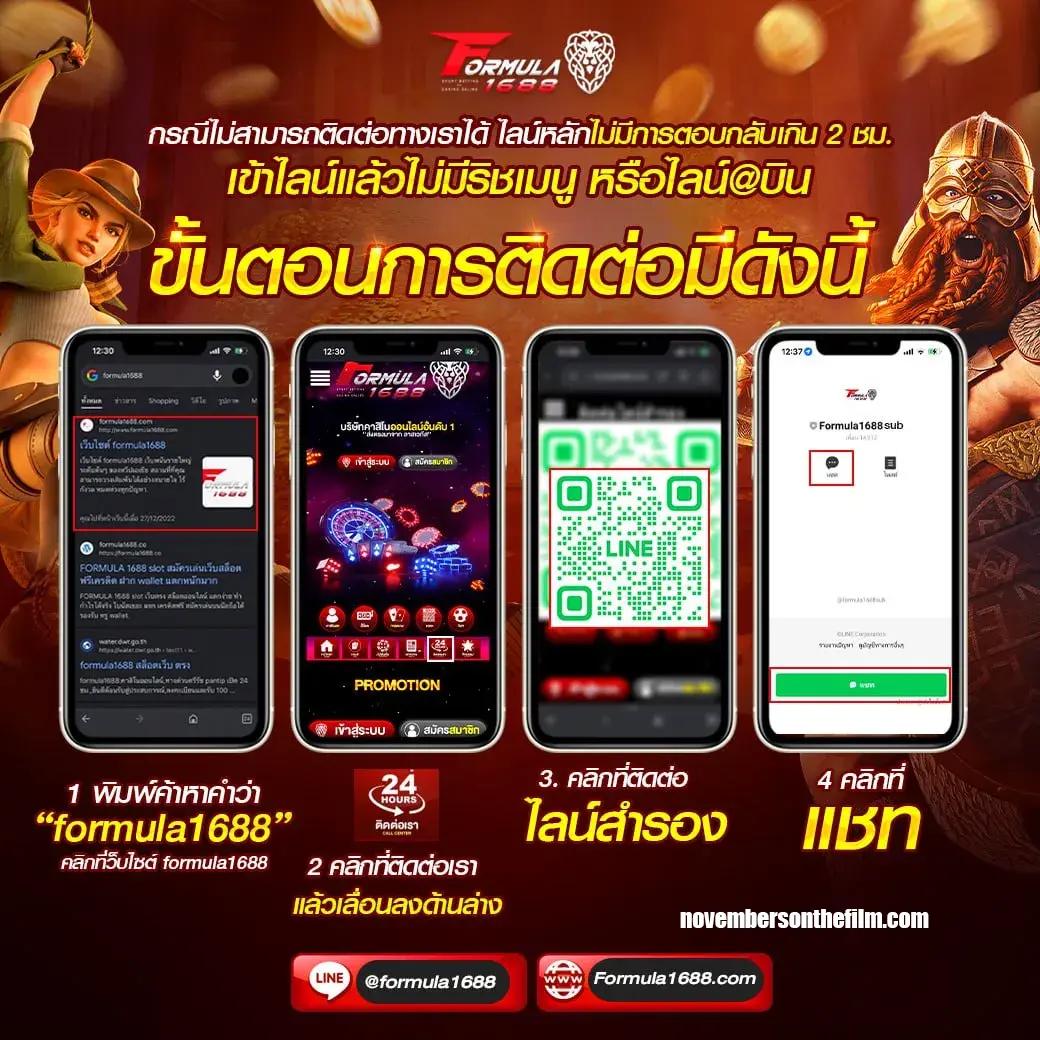 baanpolball tan1234 ศูนย์รวมความสนุกคาสิโนออนไลน์ ครบวงจรในไทย