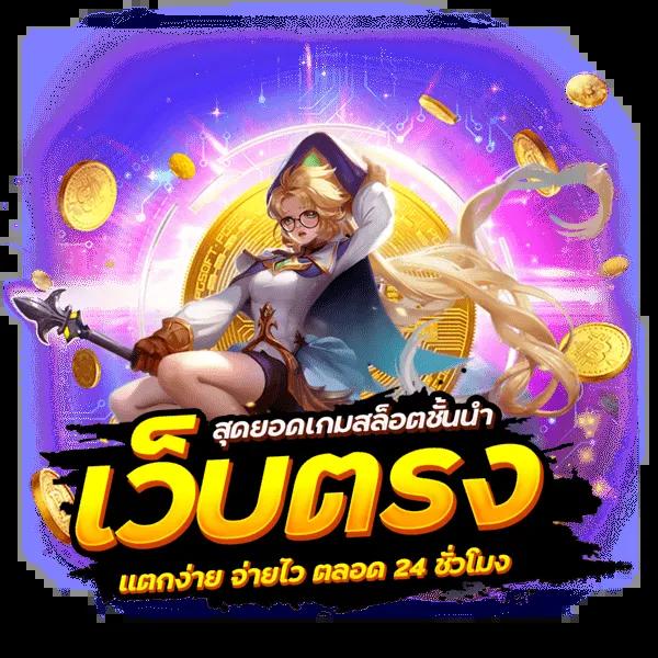 baanpolball แหล่งเดิมพันยอดนิยม บริการครบครัน สมัครง่ายไม่มีขั้นต่ำ