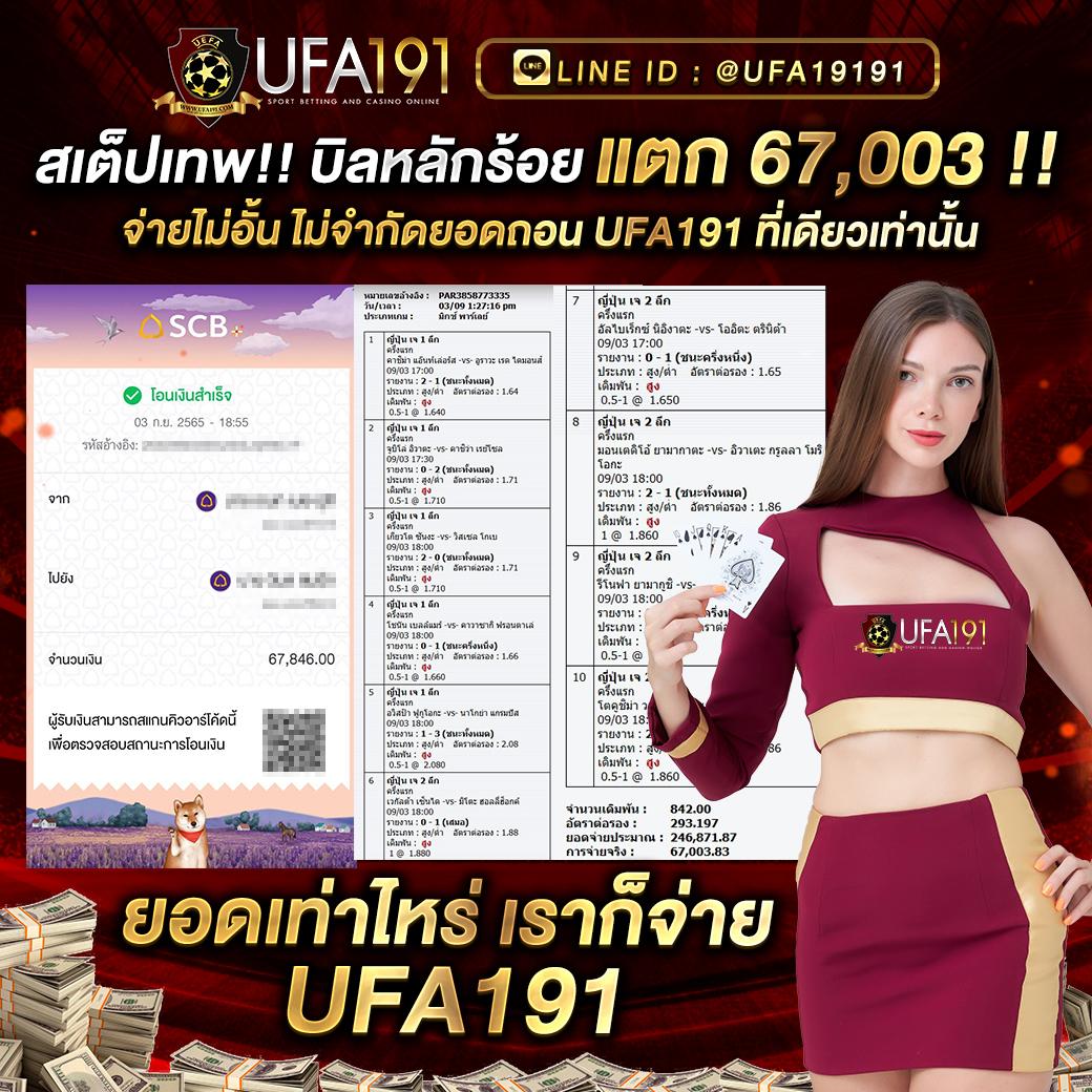 betflik1688 เว็บคาสิโนออนไลน์อันดับหนึ่ง บริการทันสมัย จ่ายจริง