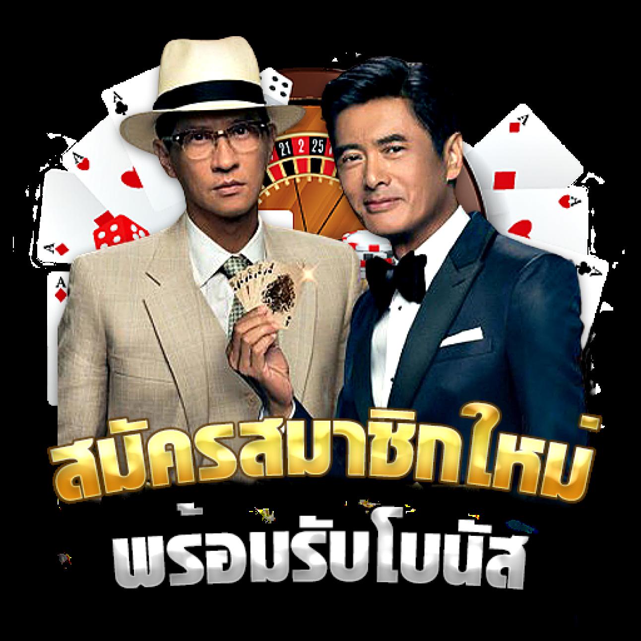betflik6666 เว็บตรง คาสิโนออนไลน์ทันสมัย เล่นง่ายได้เงินจริง