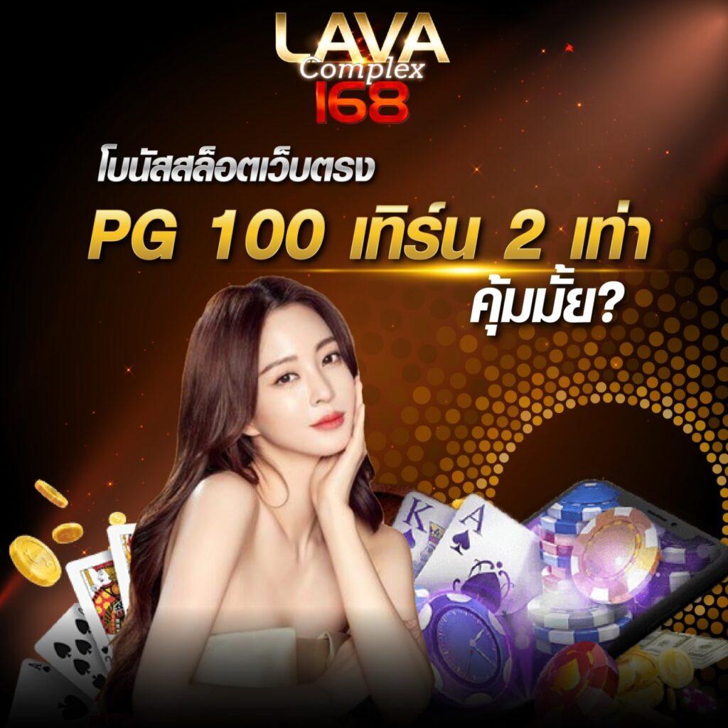betflik666 เว็บคาสิโนออนไลน์ รวมเกมสล็อตและเกมดังยอดนิยมในไทย
