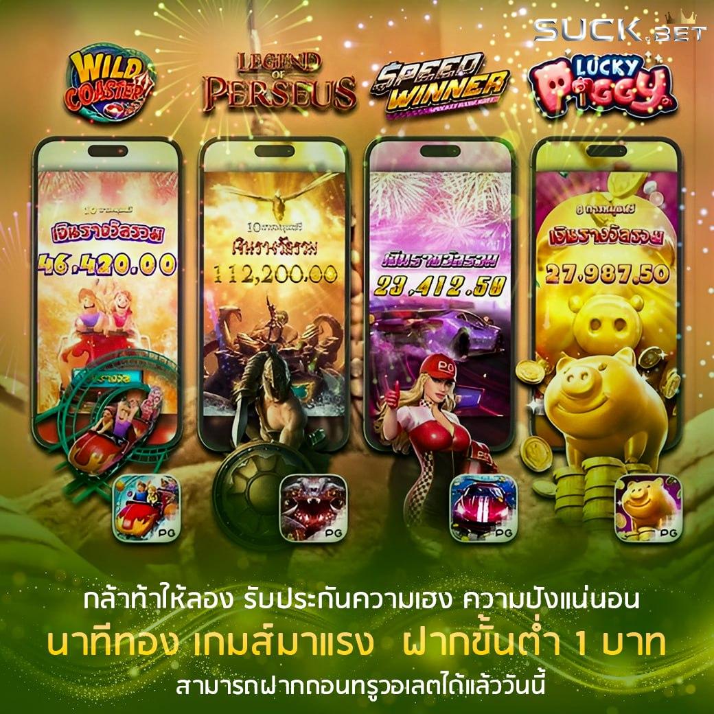 betflik911 คาสิโนออนไลน์ครบวงจร ระบบรวดเร็วและปลอดภัยที่สุดในไทย