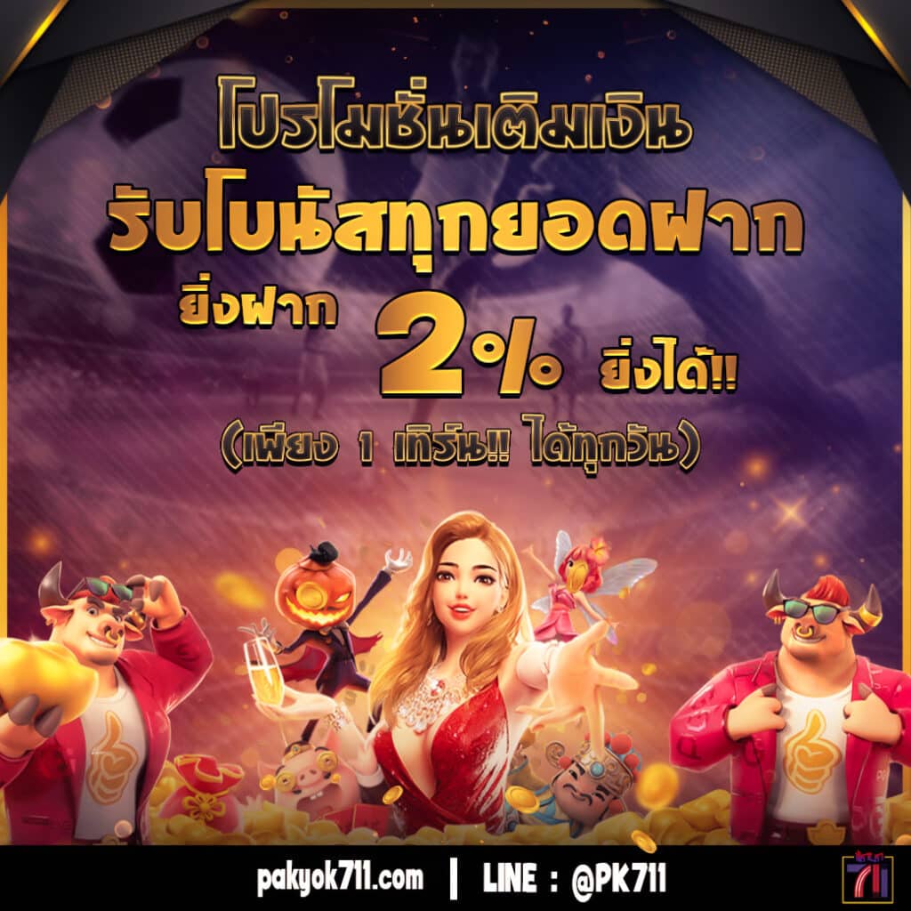 betflik978 เว็บคาสิโนออนไลน์สุดฮิต ระบบเดิมพันสดทันใจ