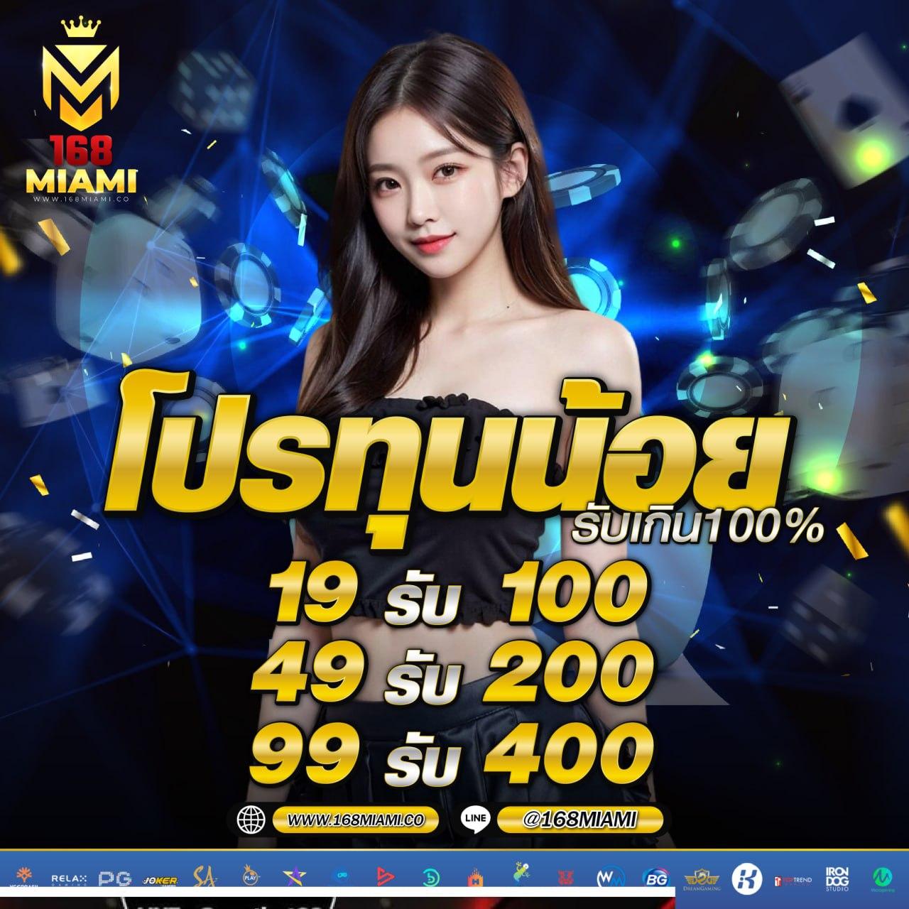 betflik 424 คาสิโนครบวงจร เดิมพันง่ายปลอดภัย เล่นสนุกทุกวัน