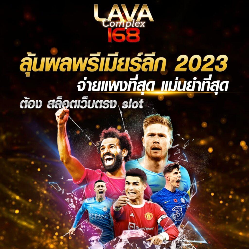 betflik 5k คาสิโนเว็บตรงระบบใหม่ล่าสุดพร้อมโปรโมชันจัดเต็ม