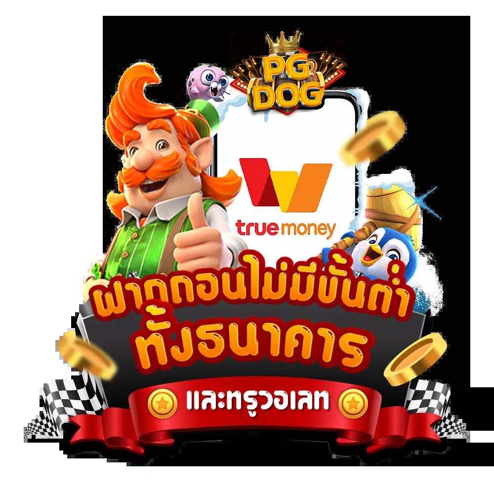 betflik USA โอกาสเดิมพันออนไลน์อันดับ 1 ครบทุกเกมยอดนิยมในไทย