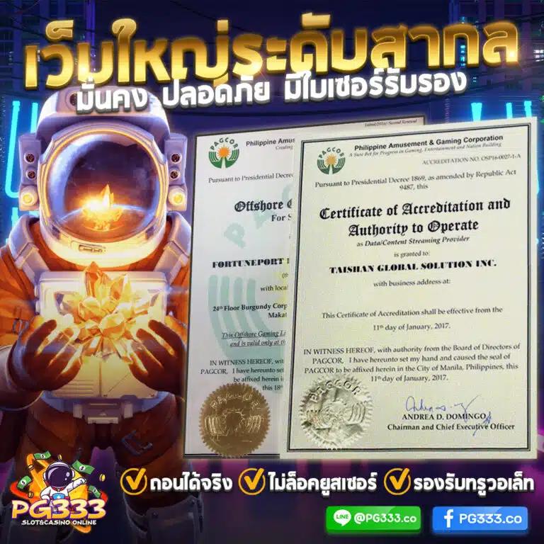 betflik co ศูนย์รวมความบันเทิงคาสิโนออนไลน์ครบวงจรในประเทศไทย