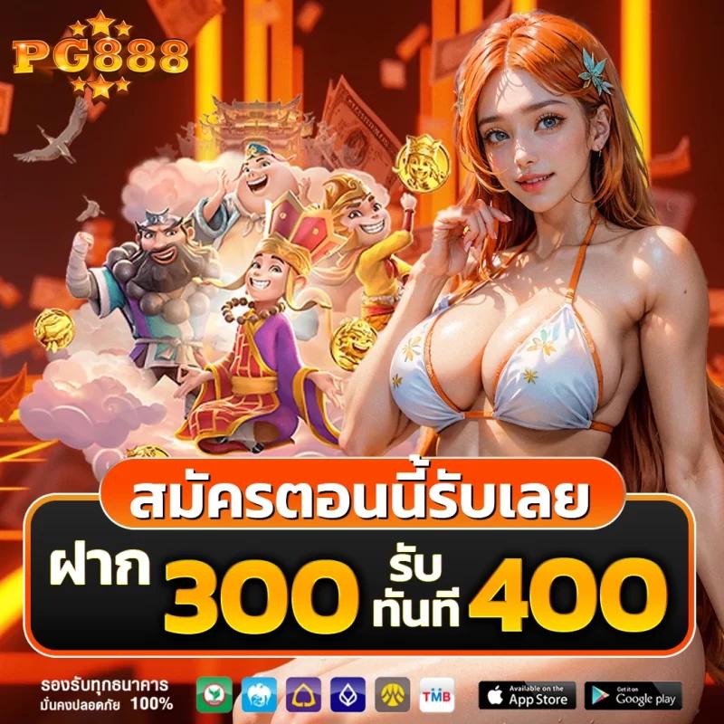 betflik เครดิตฟรี คาสิโนออนไลน์ครบวงจร ระบบอัปเดตล่าสุด ปี 2024