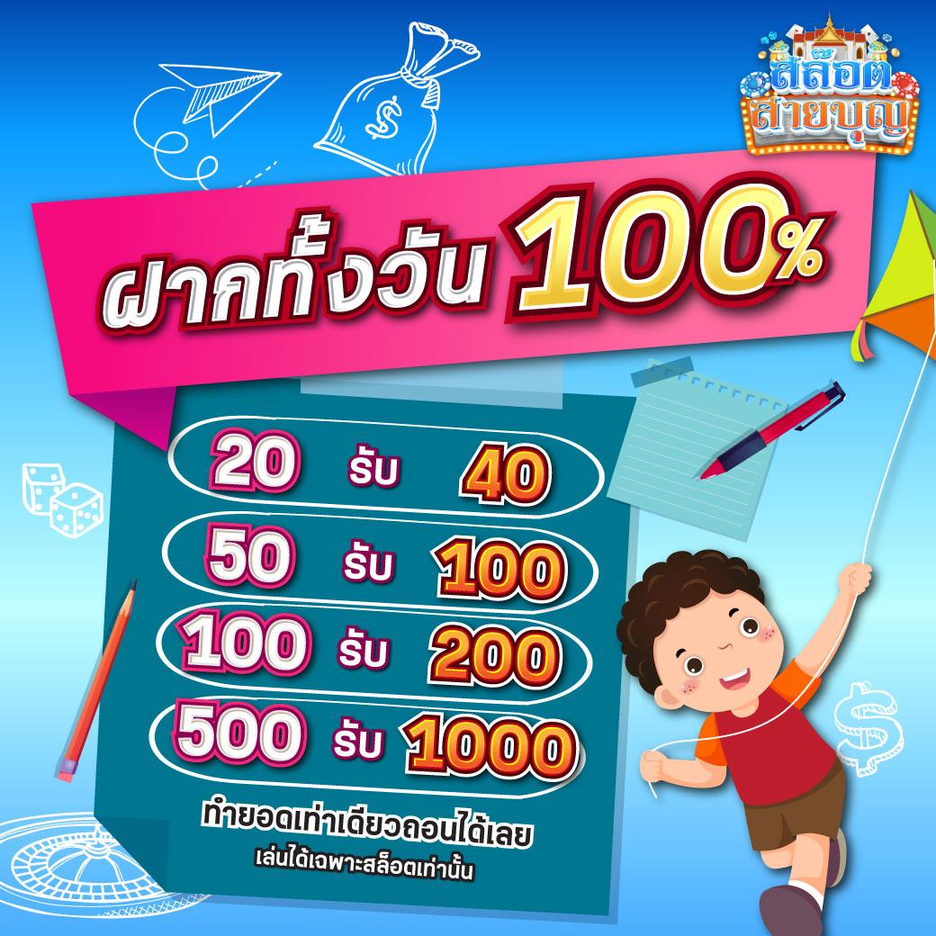 betflix24 เว็บคาสิโนออนไลน์ครบวงจร ฝากถอนง่ายสุดในไทย
