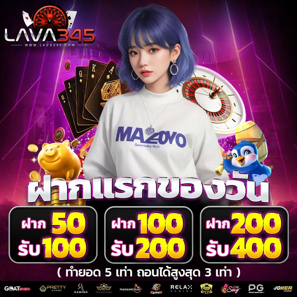 betflix5g แพลตฟอร์มคาสิโนออนไลน์ครบวงจร เดิมพันง่าย ได้เงินจริง