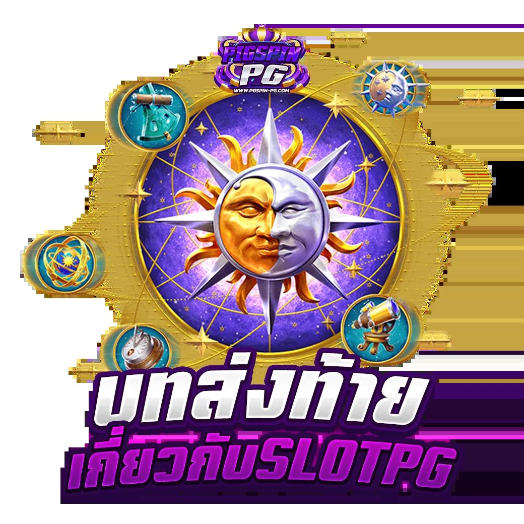 betflix88 เว็บตรงคาสิโนออนไลน์ สมัครง่าย เครดิตฟรี พร้อมโปรโมชั่นเด็ด